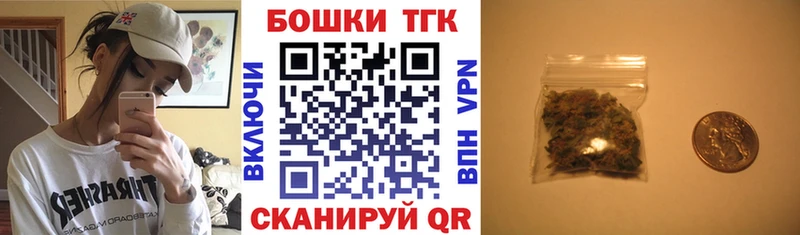 Купить наркотик Златоуст Гашиш  Кокаин  СК  Амфетамин  Меф  Канабис 