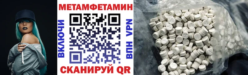 как найти закладки  Златоуст  Amphetamine Premium 