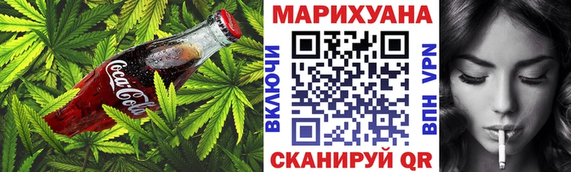 Canna-Cookies конопля  купить наркотики сайты  мега вход  Златоуст 