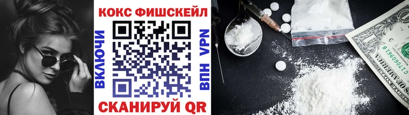 КОКАИН Боливия  где купить наркотик  Златоуст 
