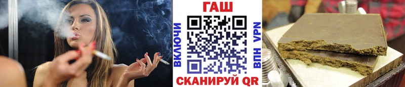 blacksprut ТОР  Златоуст  Гашиш VHQ  магазин продажи  