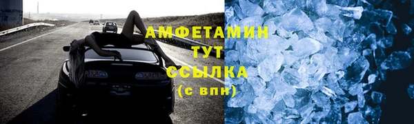 марихуана Бронницы