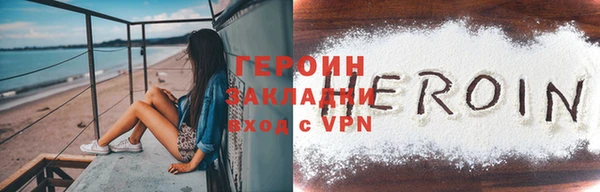 бутират Бугульма
