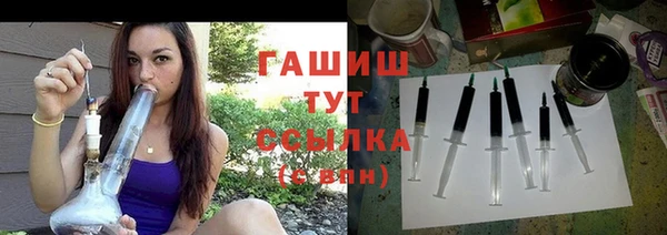 марихуана Бронницы