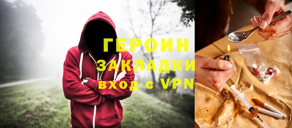 марихуана Бронницы