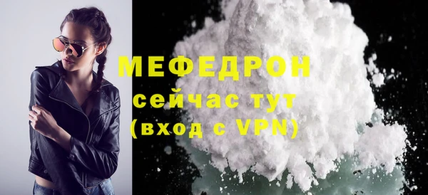 марихуана Бронницы