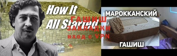 марихуана Бронницы