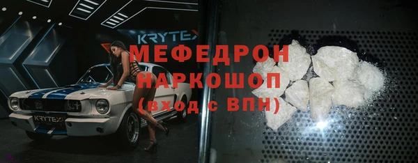 бутират Бугульма