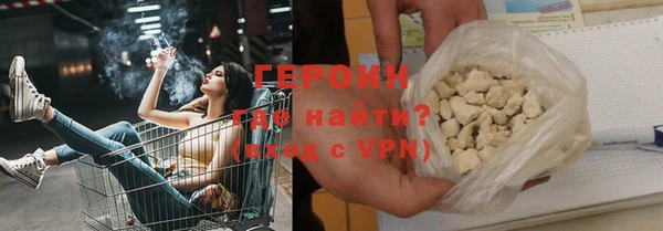 марихуана Бронницы
