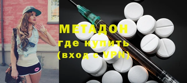 гашишное масло Осташков