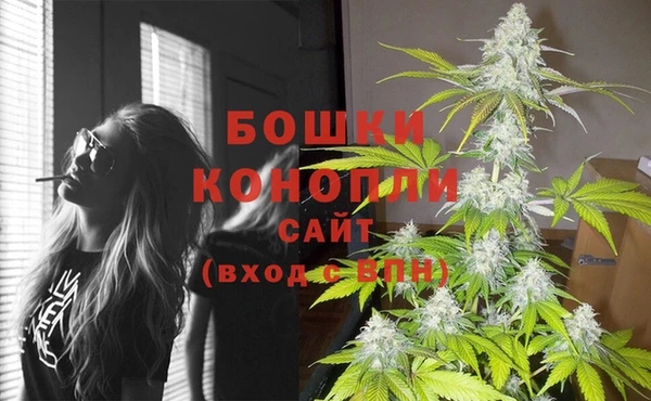 марихуана Бронницы