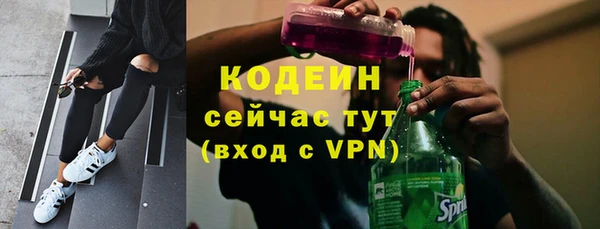 марихуана Бронницы