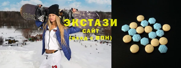 марихуана Бронницы