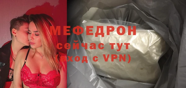 бутират Бугульма