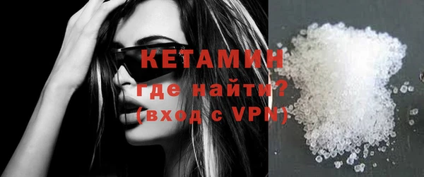 кокаин Бородино