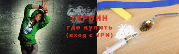 марихуана Бронницы