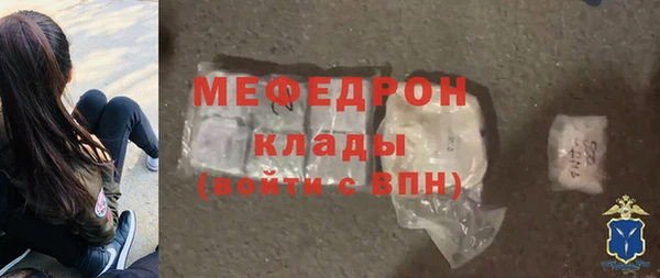 кокаин Бородино