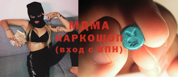 бутират Бугульма