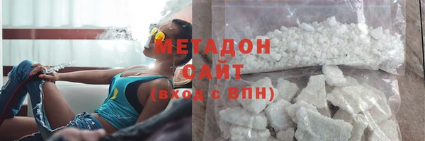 марихуана Бронницы