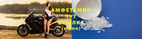 кокаин Бородино
