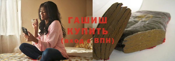 марихуана Бронницы