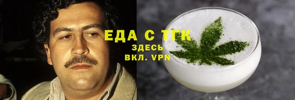 бутират Бугульма