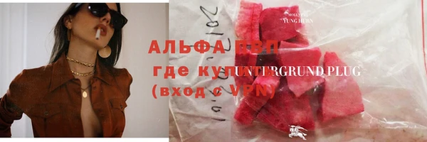 кокаин Бородино