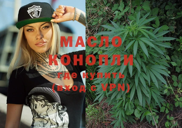 марихуана Бронницы