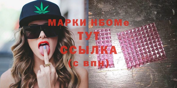 бутират Бугульма