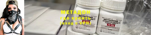 марихуана Бронницы
