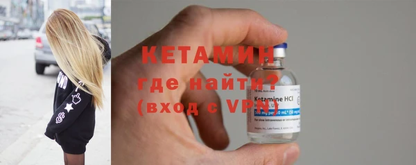 кокаин Бородино