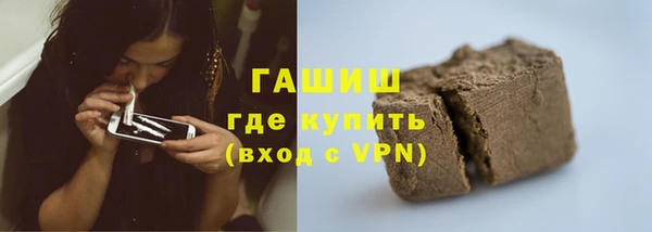 кокаин Бородино
