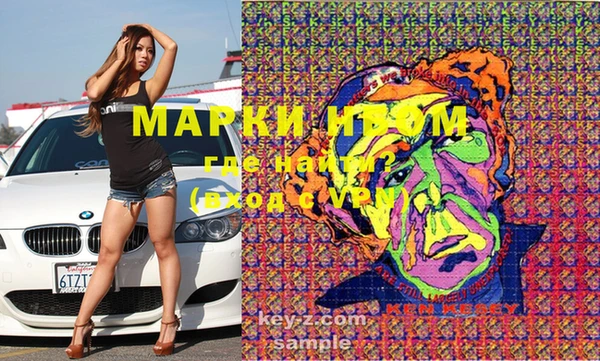 бутират Бугульма