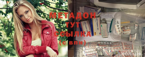 бутират Бугульма