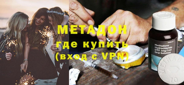 бутират Бугульма