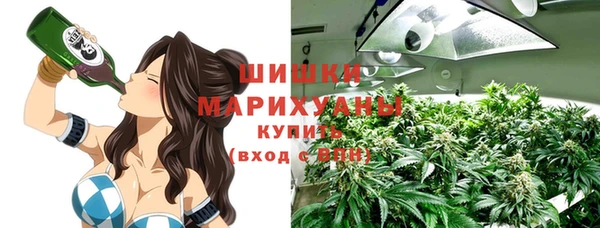 кокаин Бородино