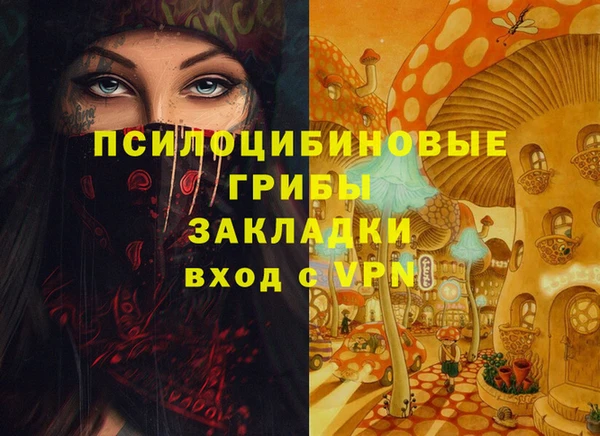 каннабис Осинники