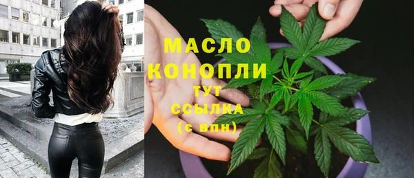 кокаин Бородино