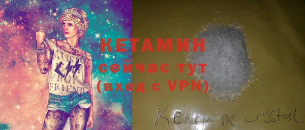 кокаин Бородино