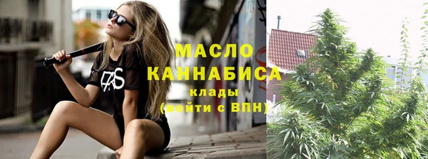 бутират Бугульма