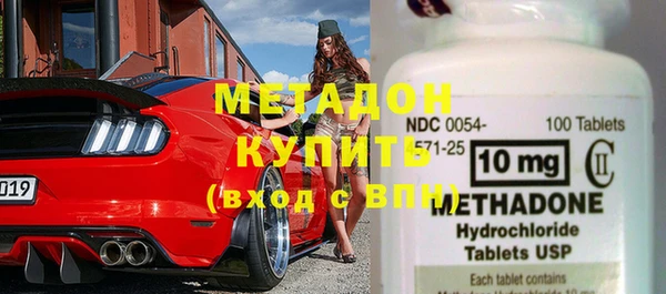 бутират Бугульма