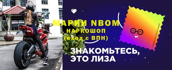 марихуана Бронницы