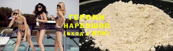кокаин Бородино