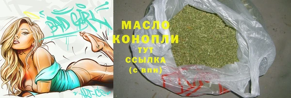 бутират Бугульма