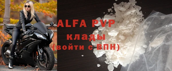 кокаин Бородино