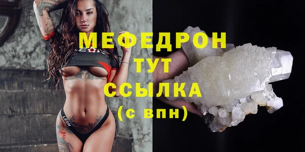 кокаин Бородино