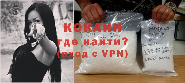 бутират Бугульма