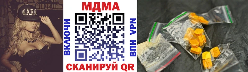 МДМА молли  Златоуст 