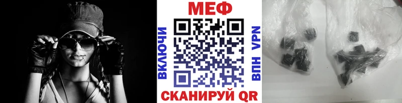 купить наркотики цена  Златоуст  omg как зайти  МЯУ-МЯУ VHQ 