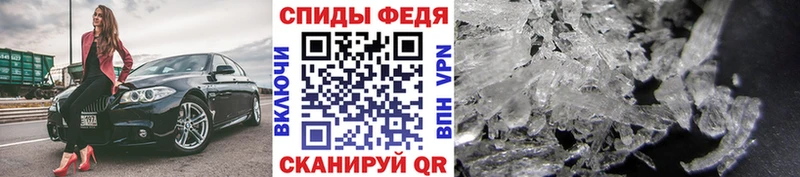 Первитин мет  Златоуст 
